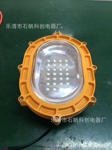 BFC8120内场强光防爆灯 J150 MH气体放电BPC8920BFF8120