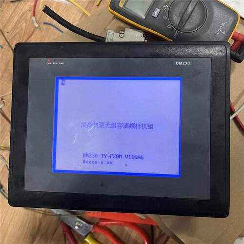 H.DM23C.001-1 V100拆机邦普触摸屏（I.