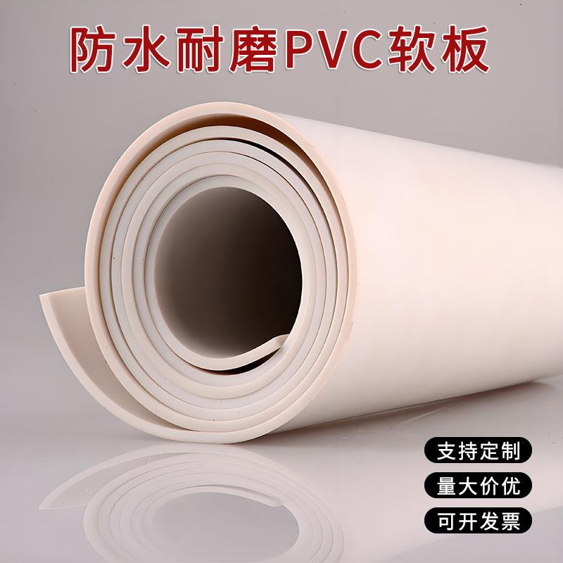 PVC软胶板绿色灰色白色化工酸池防腐内衬5mm聚氯乙烯塑料卷材