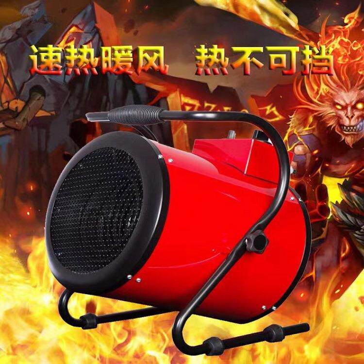 养殖育雏恒温大棚升温大面积电动热风取暖器暖风炉 推车式暖风机