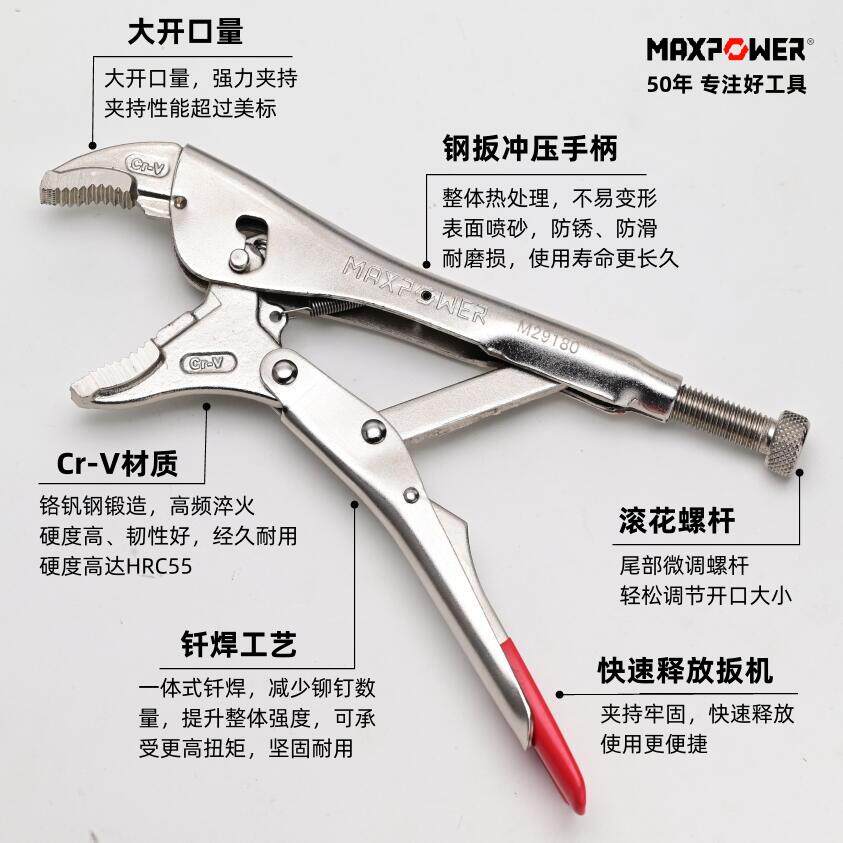大力钳多功能万用钳子工业级重型手动加力钳压力钳夹钳固定钳