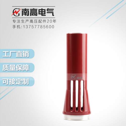 南高 硫化铜触臂3150A Φ109*280 VS1真空断路器/PT手车/ZN85配件