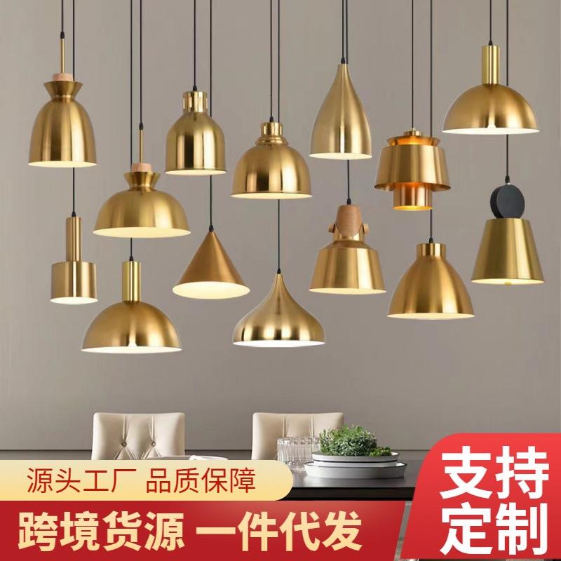 金色小吊灯北欧餐厅服装店美发店轻奢网红吧台火锅店锅盖创意灯具