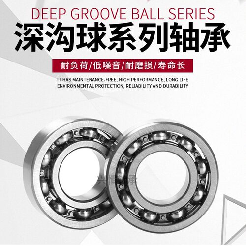 现货批发 6232 6234 6236 6238 6240 6244 RS/ZZ/M 深沟球轴承