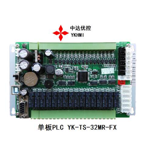 PLC工控板PLC FX2N-32MR-14AD-2DA 带模拟量