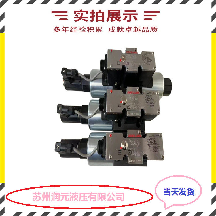 上海立新压力继电器HED8OP-L1X/10L24KW,HED1OA20/5低噪音