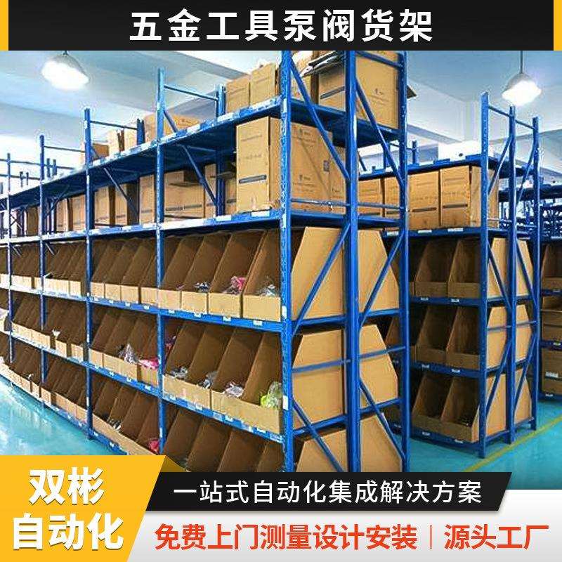 浙江厂家直销重型金属五金货架展示架六角螺栓水泥钉仓储置物货架