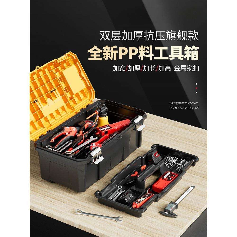 德国工具收纳箱五金收纳盒家用多功能套装双层加厚电工工茵薇幽霓