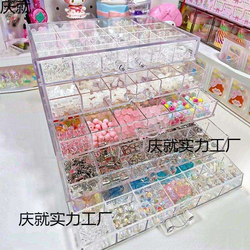 珠子收纳盒装散串珠分格米珠制作亚克力盒子手工配件抽屉透明图片