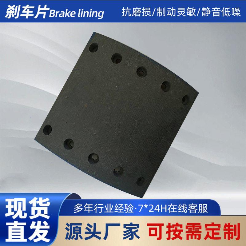 德系19094 19032 19071 19090卡车刹车片卡车配件重卡刹车片