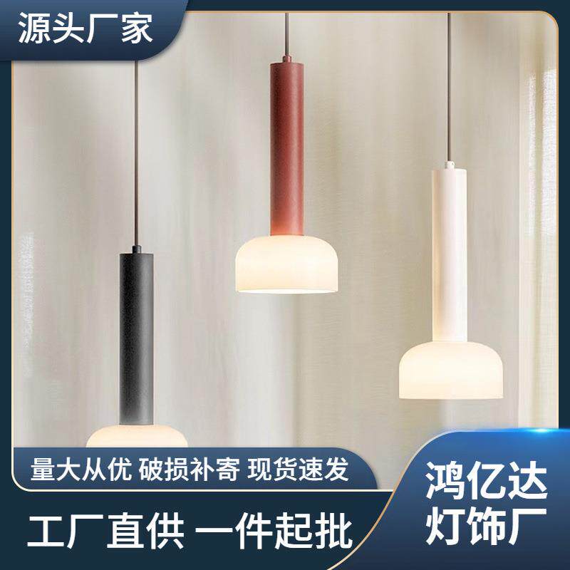 沙发北欧创意吊线简约灯床头小玄关吧台吊灯旁设计师客厅卧室装饰