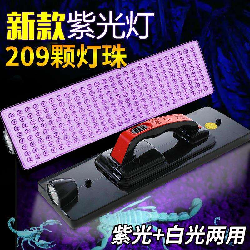 照蝎子灯大功率 led超亮强光紫光灯长续航养蝎子手提灯豆虫赵之吴