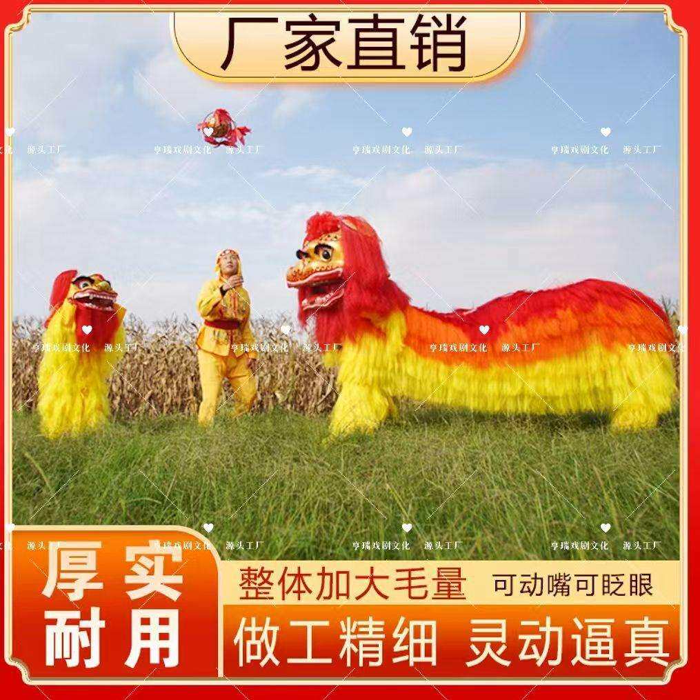 舞狮道具北京笑脸狮成人舞狮整套狮子头演出道具双人全套高档醒狮