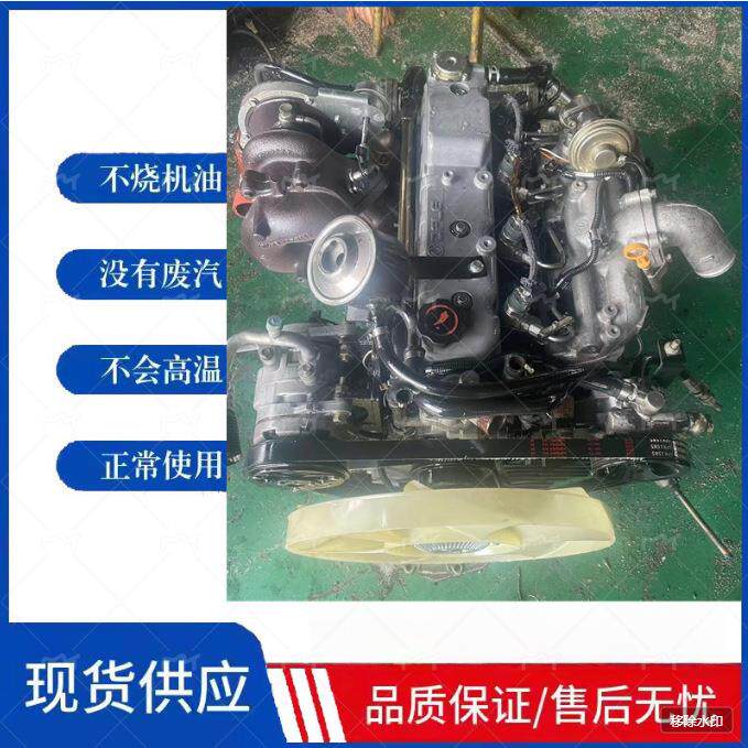 东风五十铃4JB1轻卡D28D11-4DA.JE4D28A皮卡ZD25.ZD30.QD80发动机