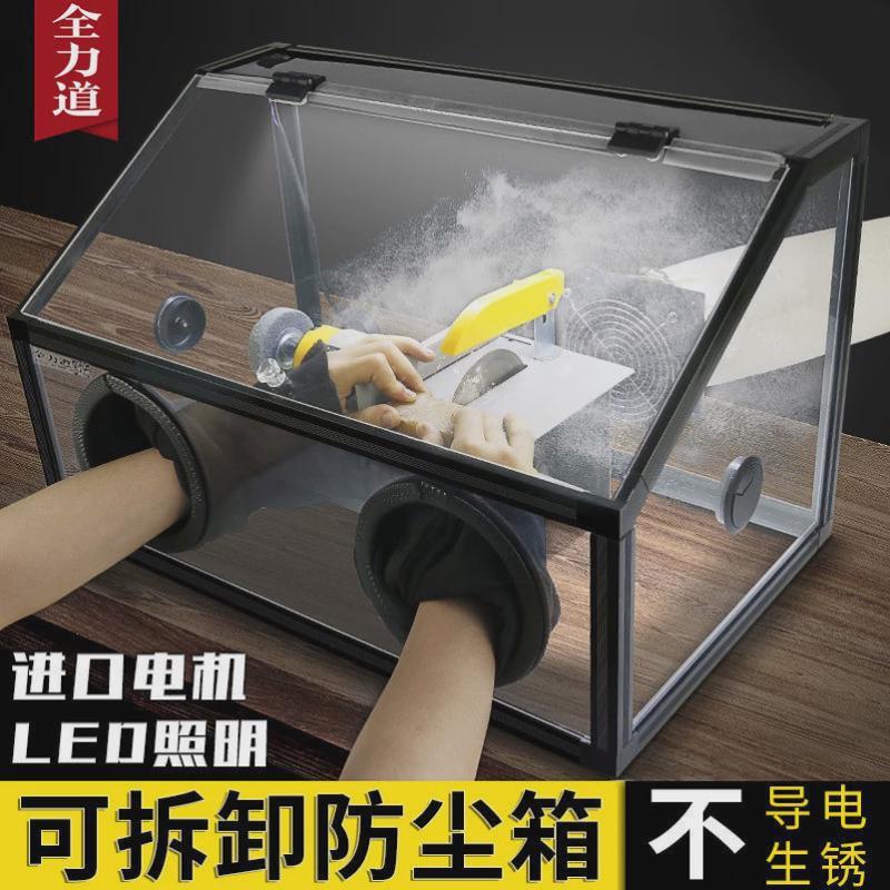 水帘喷漆箱模型高达玩具上色喷涂负压箱桌面排气工作台抽厂垒德株