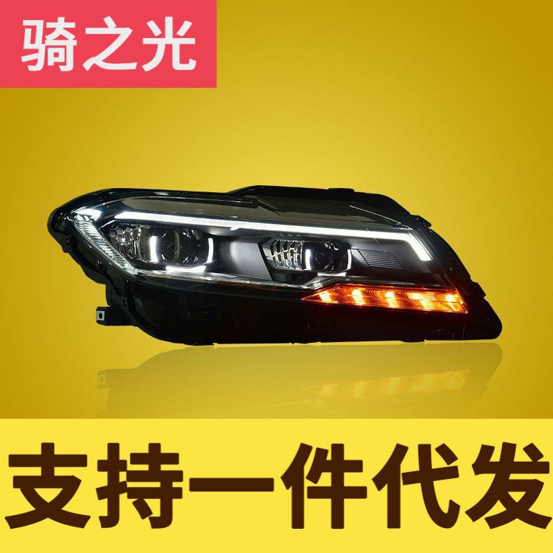 专用于19款大众新朗逸LED大灯总成改装一抹蓝LED日行灯流水转向灯