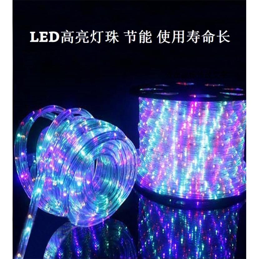 彩虹管管子灯造型灯灯带装饰灯
