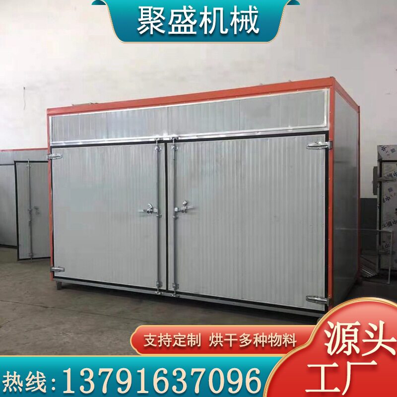 现货鸭翅选用热风循环烘干箱香辣鸭舌烘干设备烟熏鸭腿烘干箱