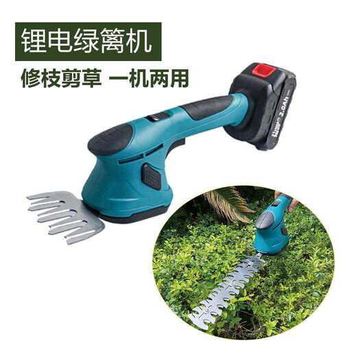 电动草坪锂电家用剪花迷你修枝剪割草机单手绿篱机园林工具