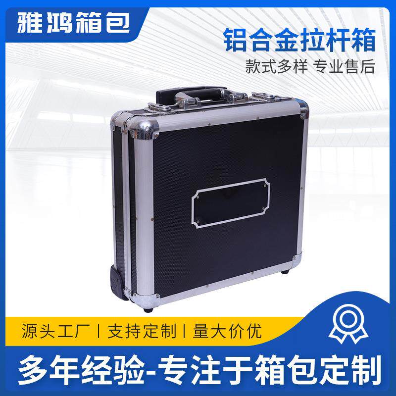 铝合金拉杆箱 小型行李箱 旅行物品收纳箱 黑色多功能登机箱