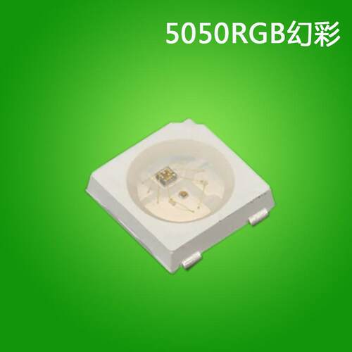 WS2812B灯珠内置驱动IC可编程贴片5V四脚5050RGB幻彩LED贴片灯珠
