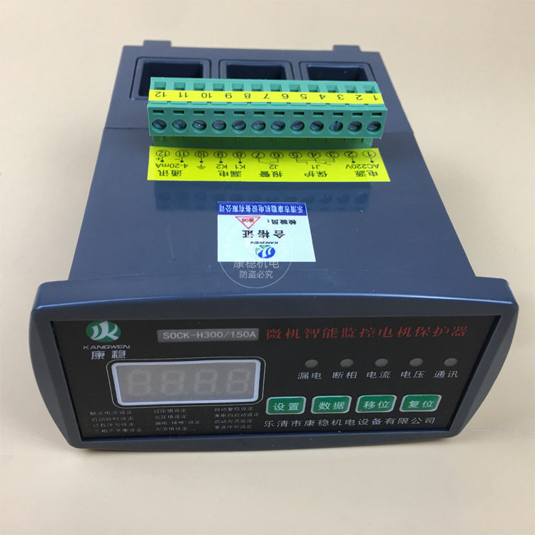 电动机智能综合保护器XRD-1微机监控电子电机保护装置XRD-2
