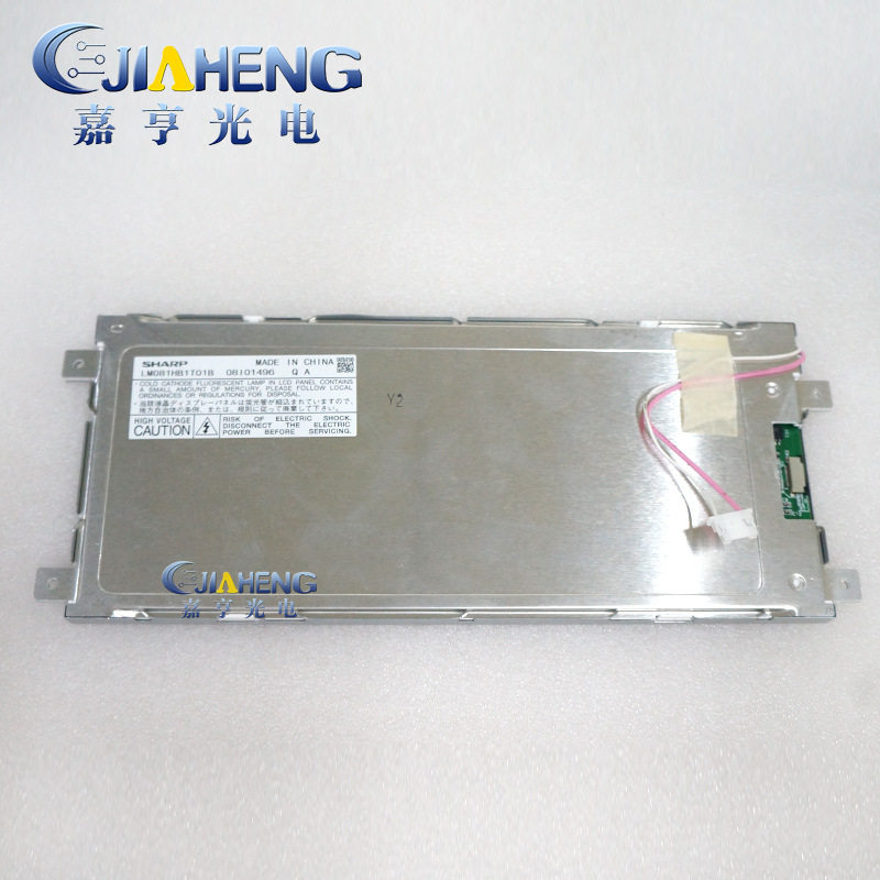 拆机原装LM081HB1T01B工控液晶显示屏显示内屏CCFL背光现货 8.1寸