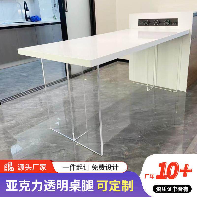 高透明亚克力餐桌脚加厚T型有机玻璃厚板支架家用茶几悬浮支撑腿