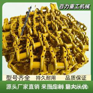 挖掘机链条支重轮引导轮 驱动齿拖轮链轨钩机履带板总成