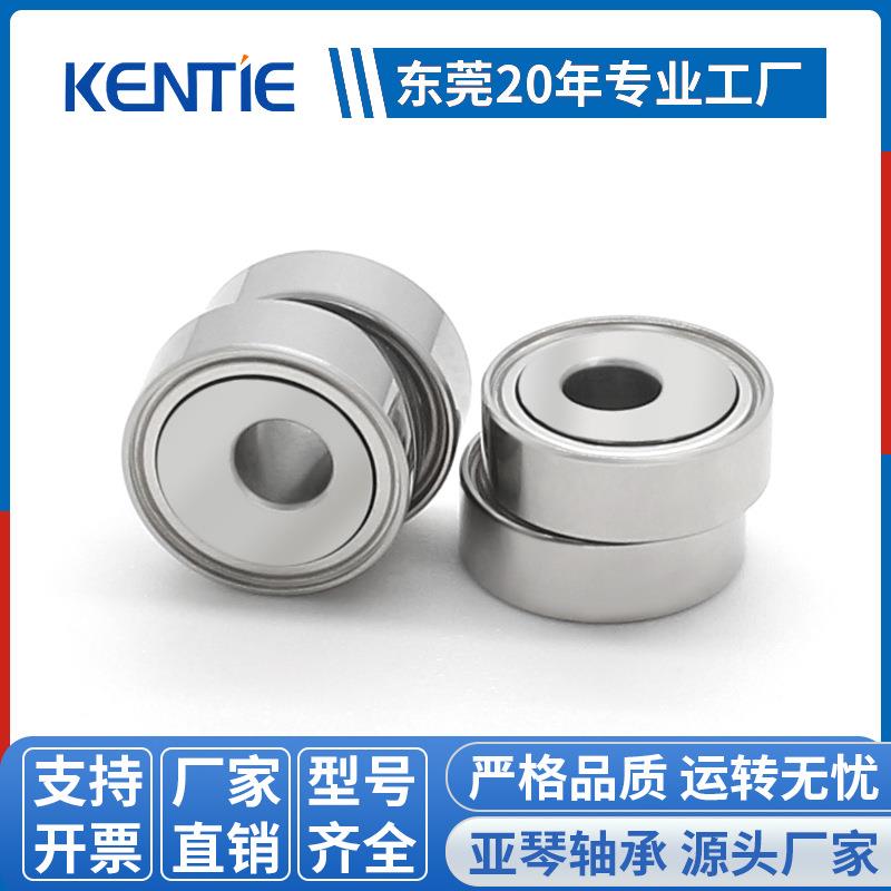 不锈钢偏心轮轴承组件R3.175非标特种异型轴承厂家直供 量大优惠