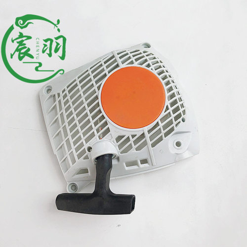 MS251C油锯启动器拉盘总成