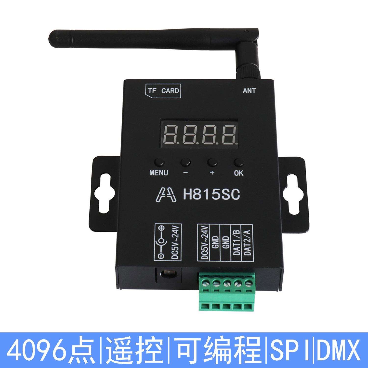 LED无线RF遥控控制器可编程15米距离2端口4096点幻彩灯具控制器
