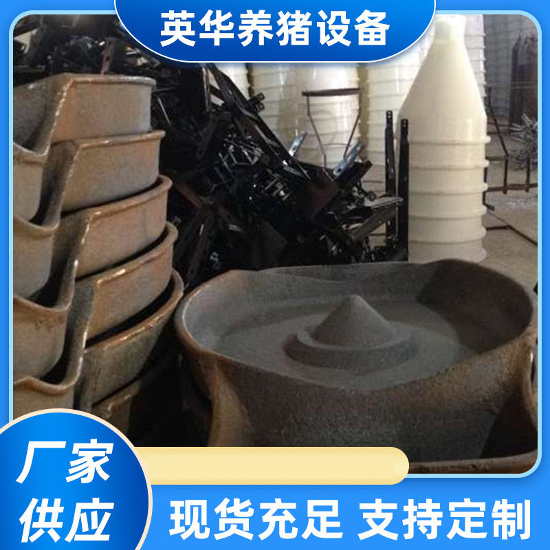 厂家直销母猪干湿双面猪料槽