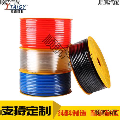 PU气管软管透明气动软管8*5/10*6.5/12*8空压机高压气管风管