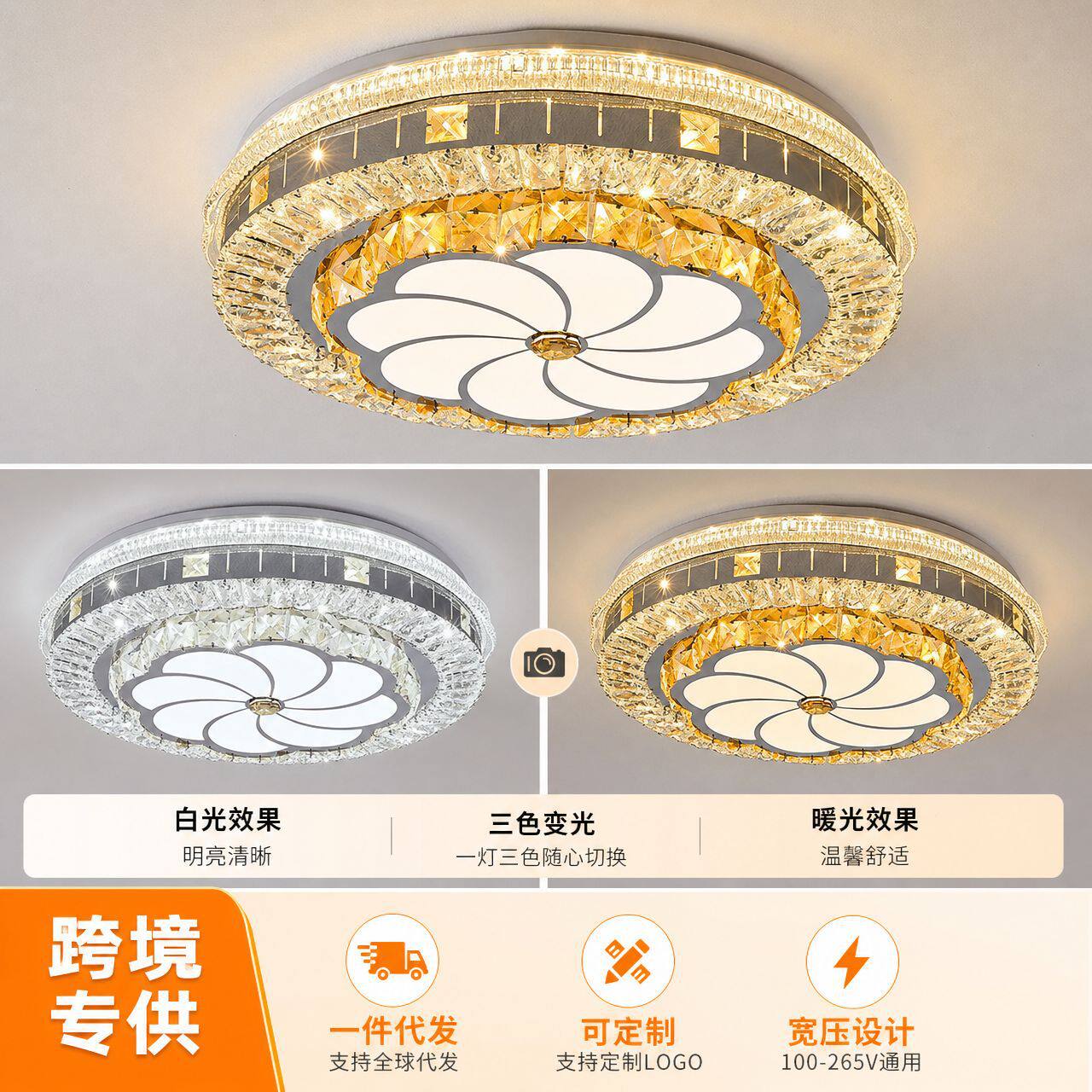 水晶灯led吸顶灯客厅智能调光网红卧室灯家用客厅主灯中山灯具
