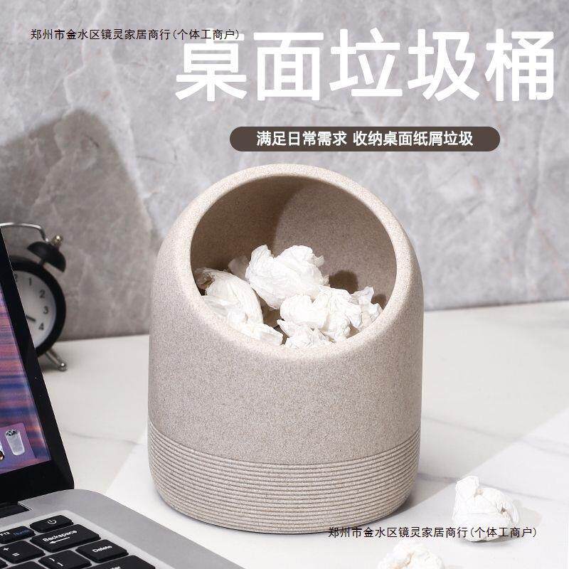 桌面迷你垃圾盒办公室可爱小号废纸篓创意书桌收纳筐桌上垃圾桶