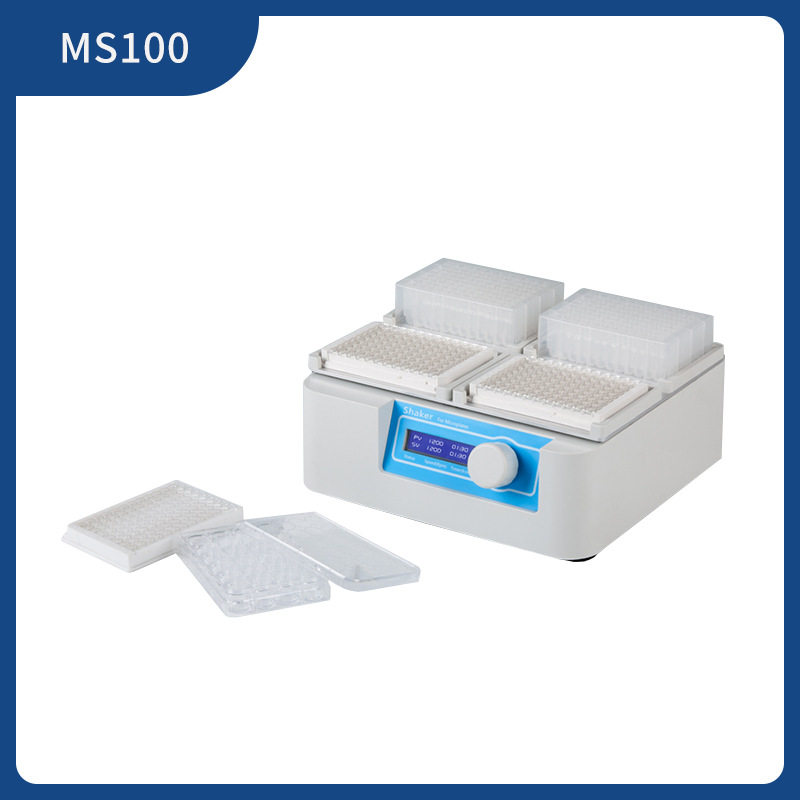 RC实验室MS100微孔板振荡器酶标板培养板深孔板培养摇床