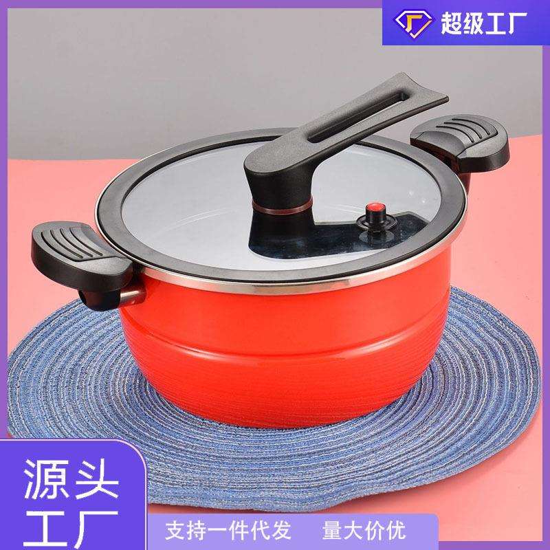 搪瓷汤锅不粘锅24cm微压力锅低压省时炖煮煲汤锅6L大容量双耳汤锅