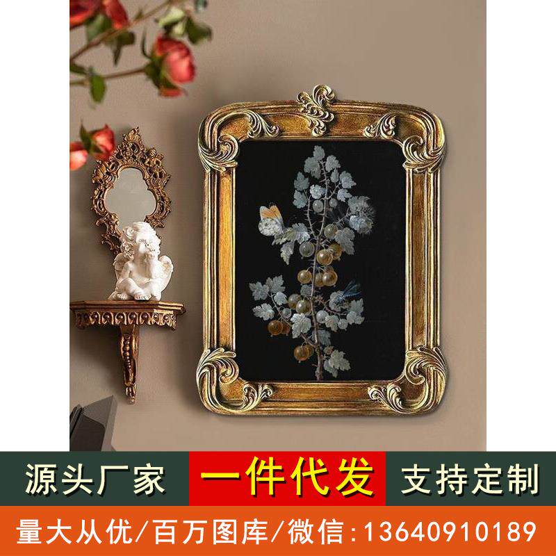 中古小众古典复古怀旧装饰画法式植物花卉油画轻奢壁画美式挂画