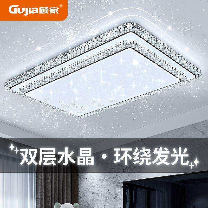 离线语音吸顶灯2024新款客厅灯大厅灯后现代简约护眼长方形卧室灯