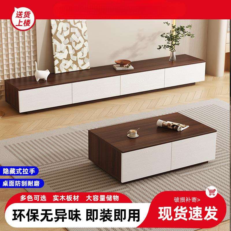 从良电视柜茶几组合加厚现代简约小户型轻奢电视柜客厅家用落地柜