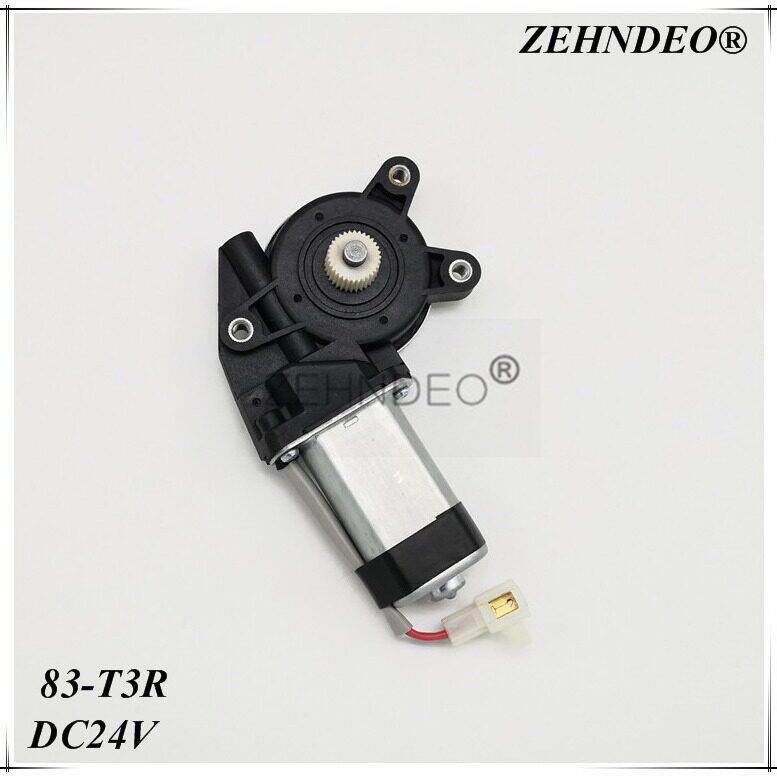 24V玻璃升降器电机WINDOW LIFTMOTOR车窗移动马达汽车专用ZEHNDEO