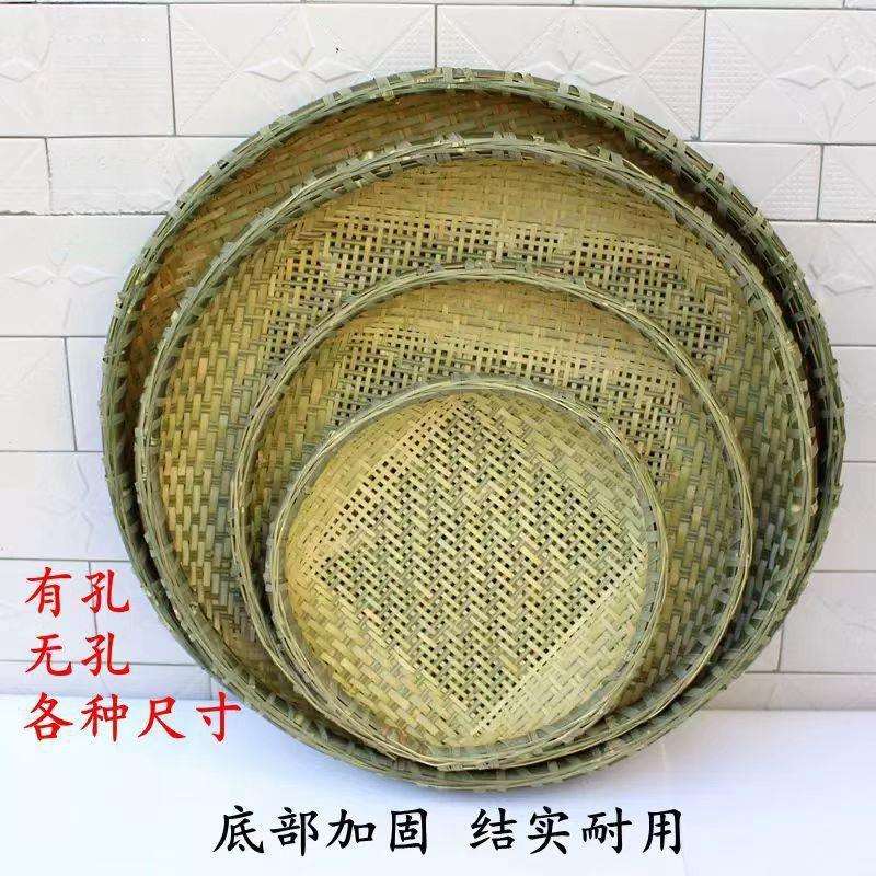 手工竹编制品竹匾干货晾晒装饰有孔无孔竹筛子竹制品家用圆簸箕