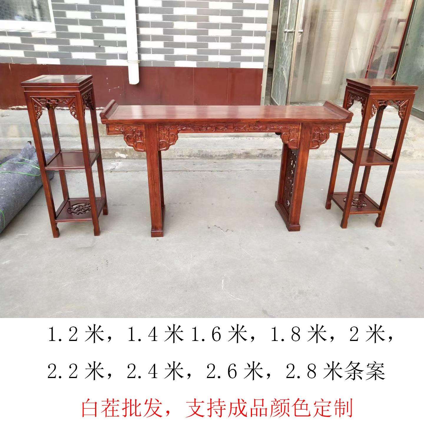 北方老榆木条案供桌贡台中堂佛桌条几白坯白茬实木家具白茬白胚图片