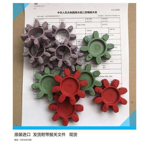 KTR联轴器缓冲垫圈GR弹性体ROTEX GS14 19 24 28 38 48 55 65 75