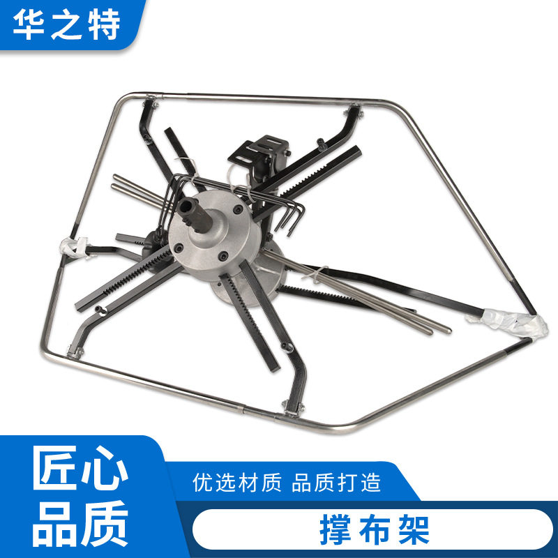 大圆机单双面通用展布架