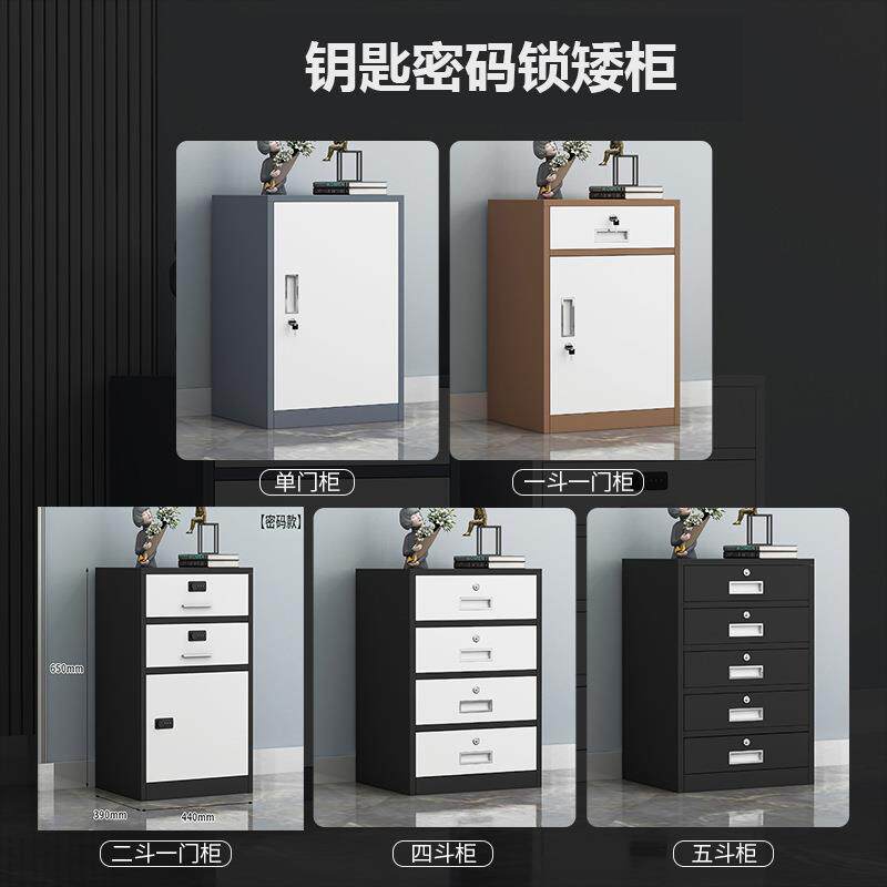 文件柜办公室移动桌下抽屉柜带锁单门铁皮储物柜工具收纳小矮柜子