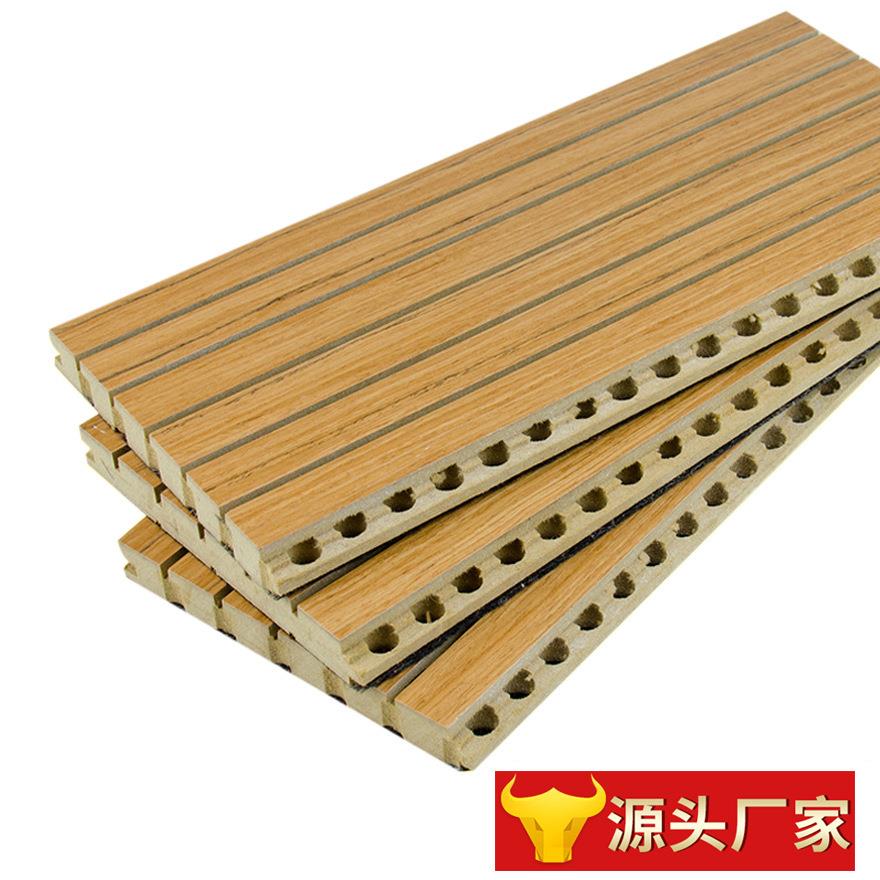天戈 吸音板槽木穿孔木质吸音板墙面装饰隔音材料影院中纤板厂家