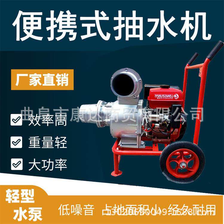 柴油六寸抽水泵 浇地灌溉防汛泵 移动方便便携式水泵 3寸汽油水泵