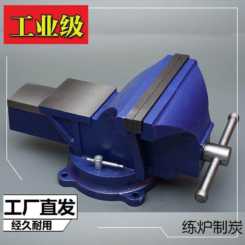 重型台虎钳台式旋转多功能精密平口钳虎头钳子工业夹钳工作台